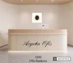 1880 Güzellik Salonu Bankoları